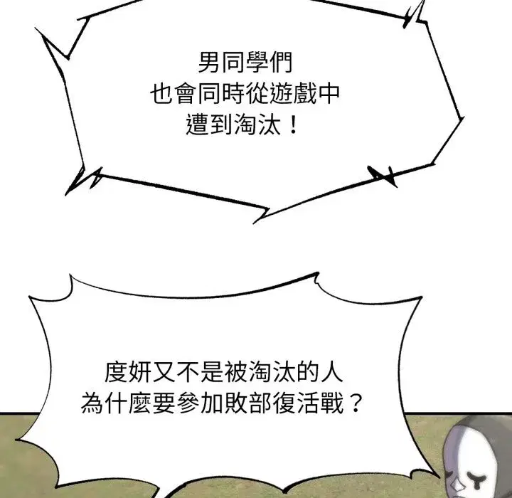 第211話