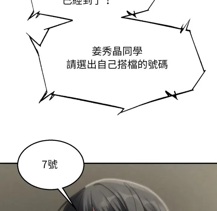 第213話
