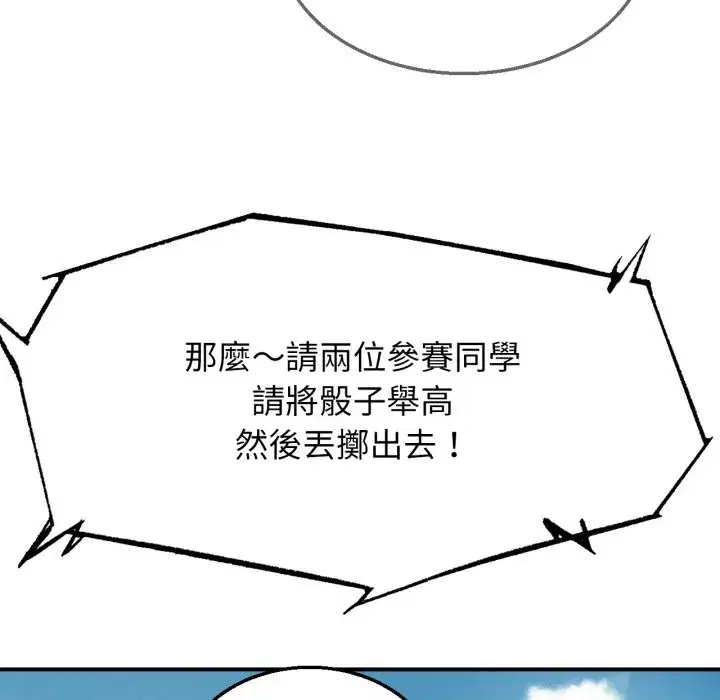第213話