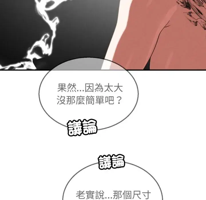 第213話