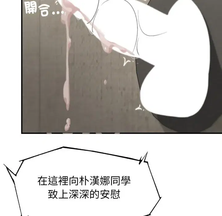 第213話