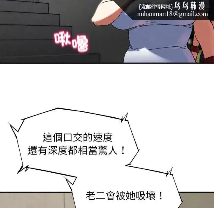 第213話