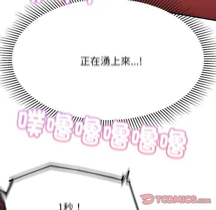 第214話