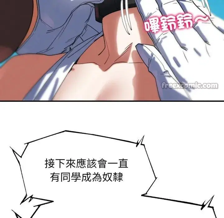 第214話