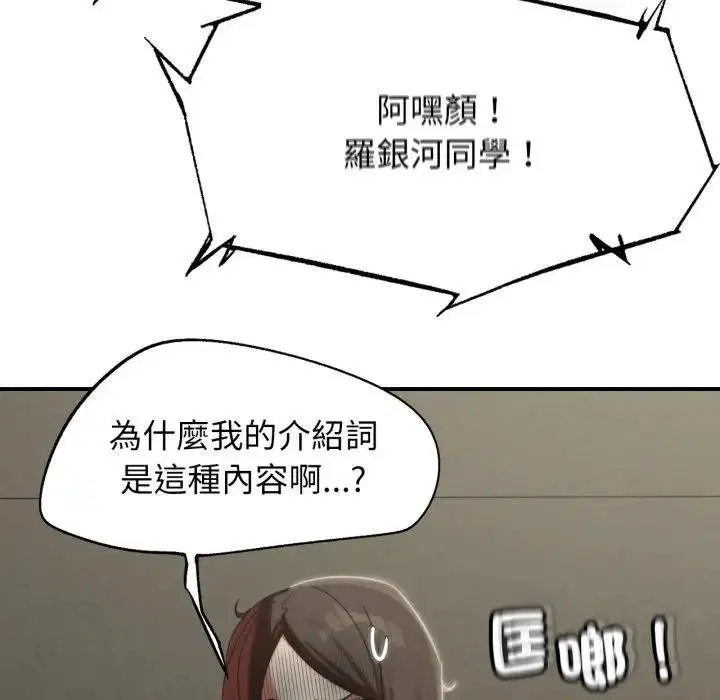 第218話