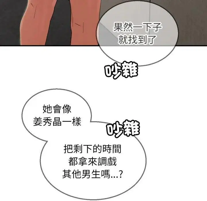 第218話