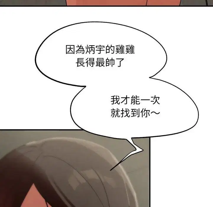 第218話