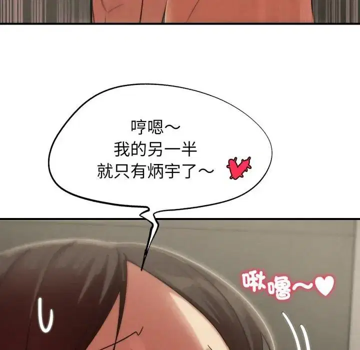 第218話