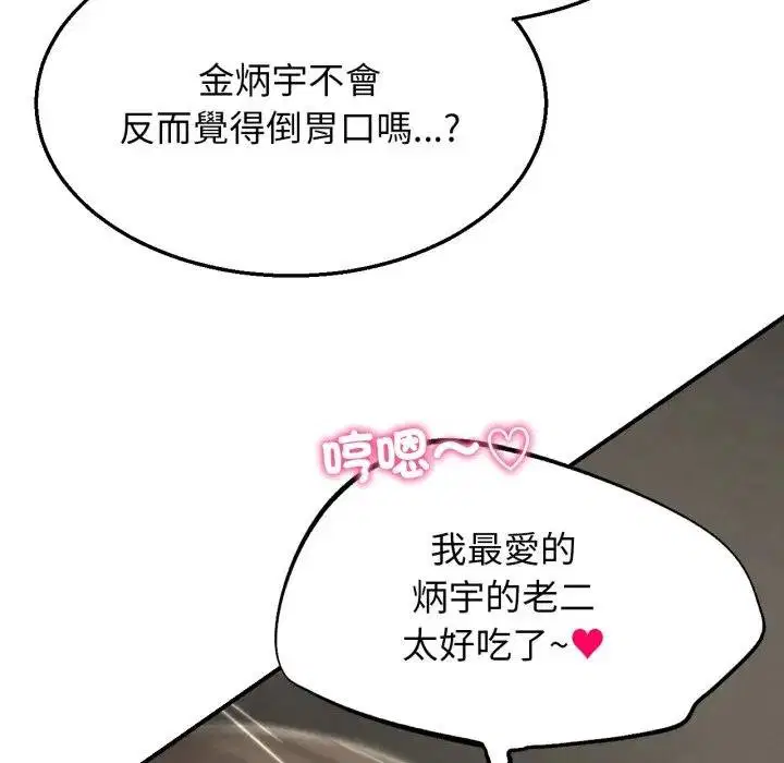 第218話