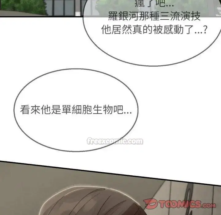 第218話