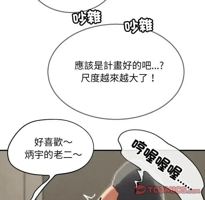 第218話