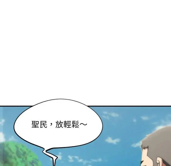 第218話