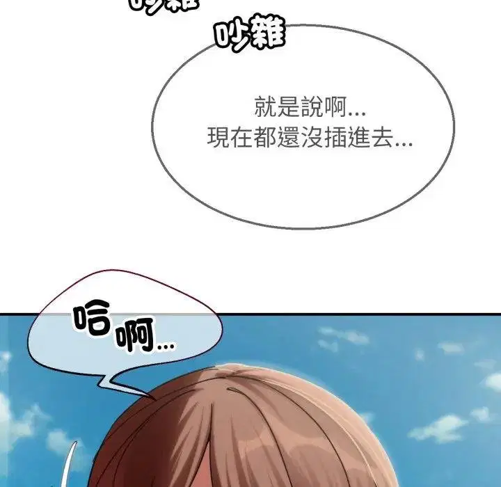 第218話