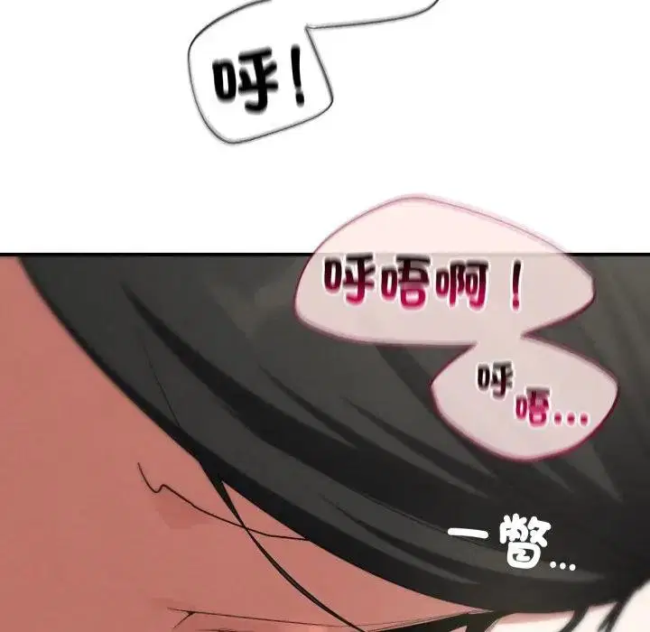 第218話