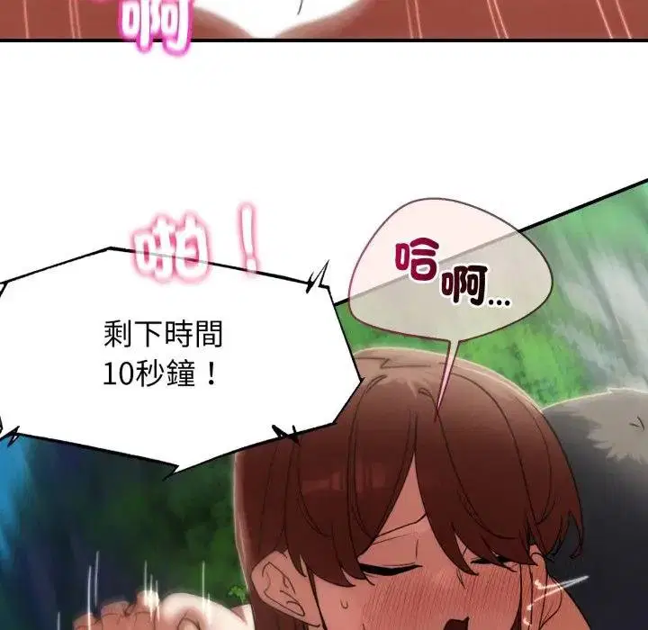 第218話