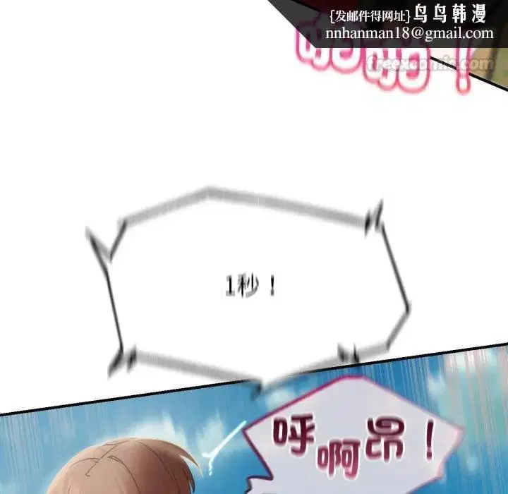 第218話