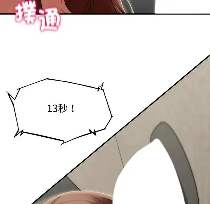 第219話