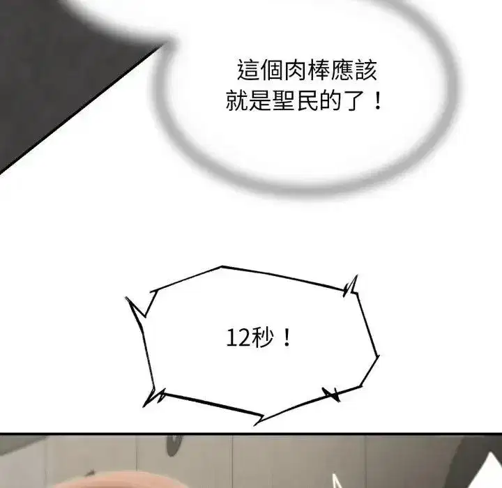 第219話