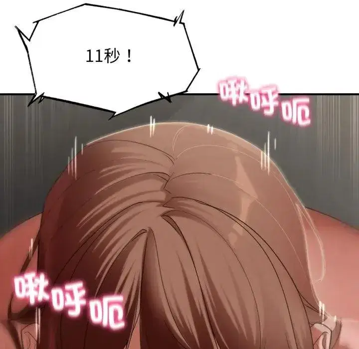 第219話