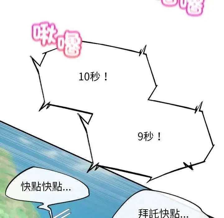 第219話