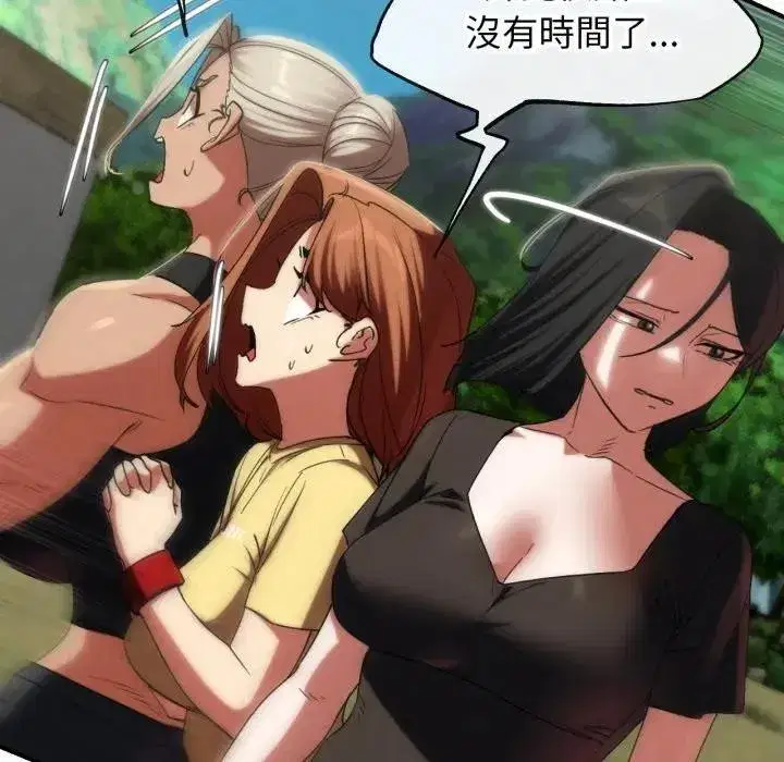 第219話