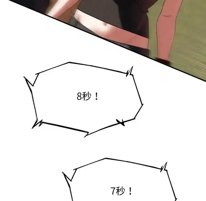 第219話