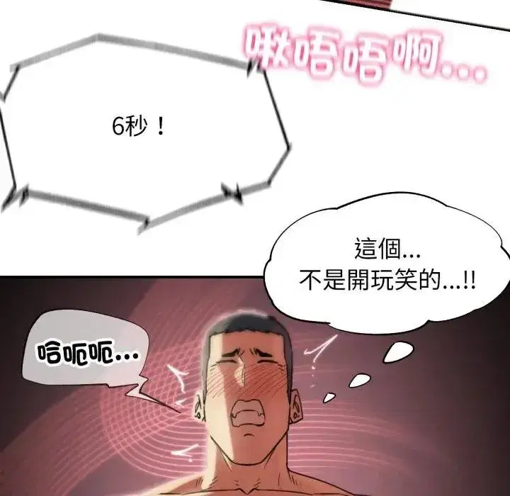 第219話
