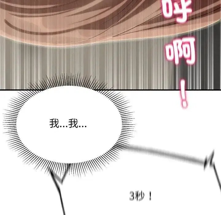 第219話