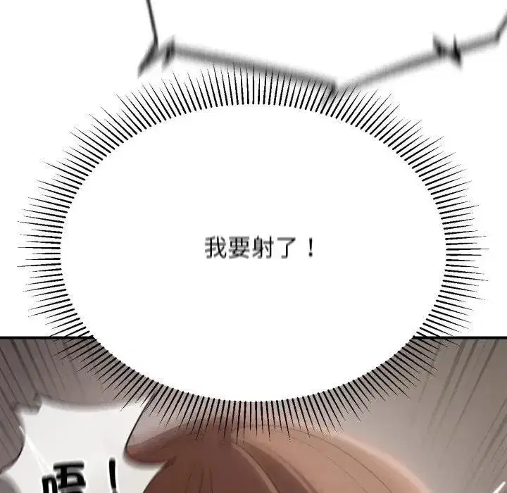 第219話