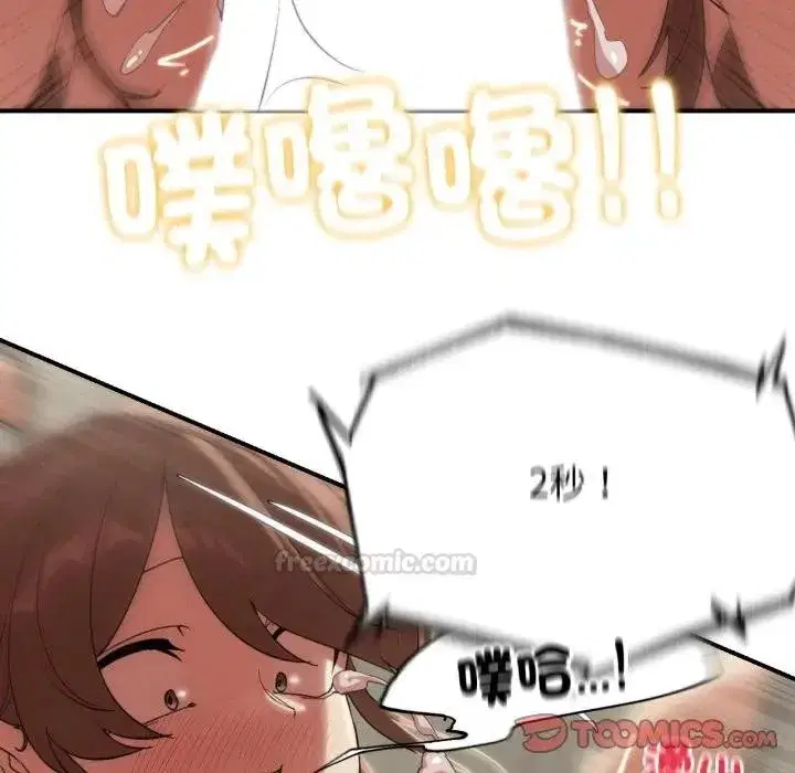 第219話