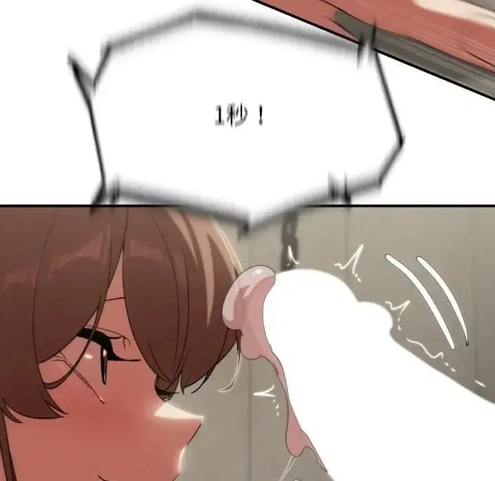 第219話