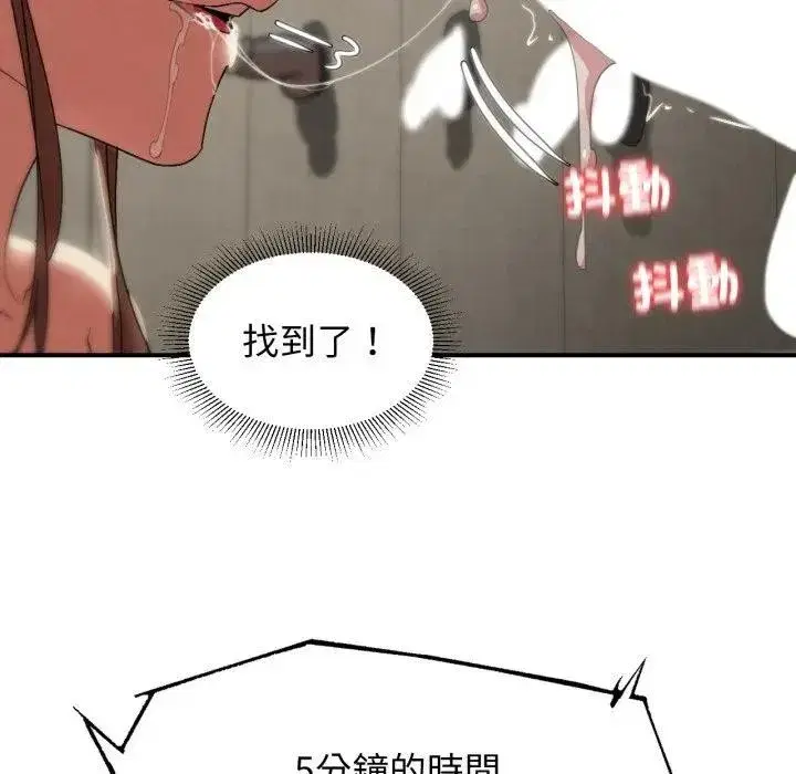 第219話