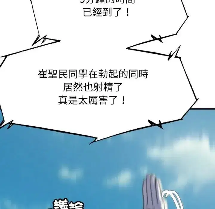 第219話