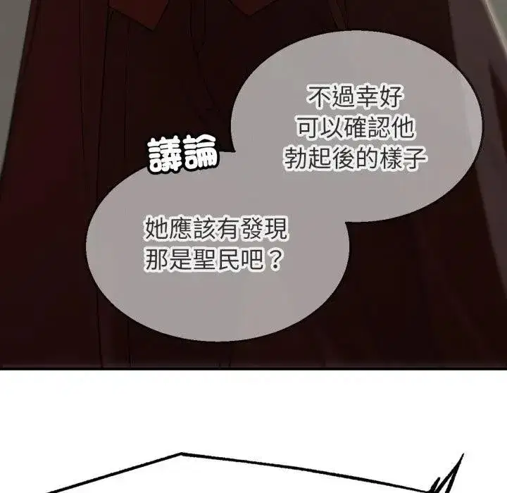 第219話