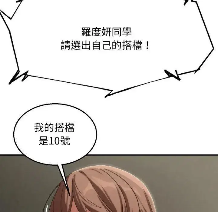 第219話
