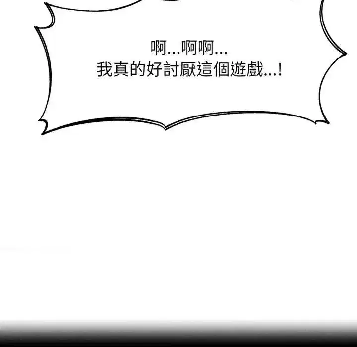 第219話