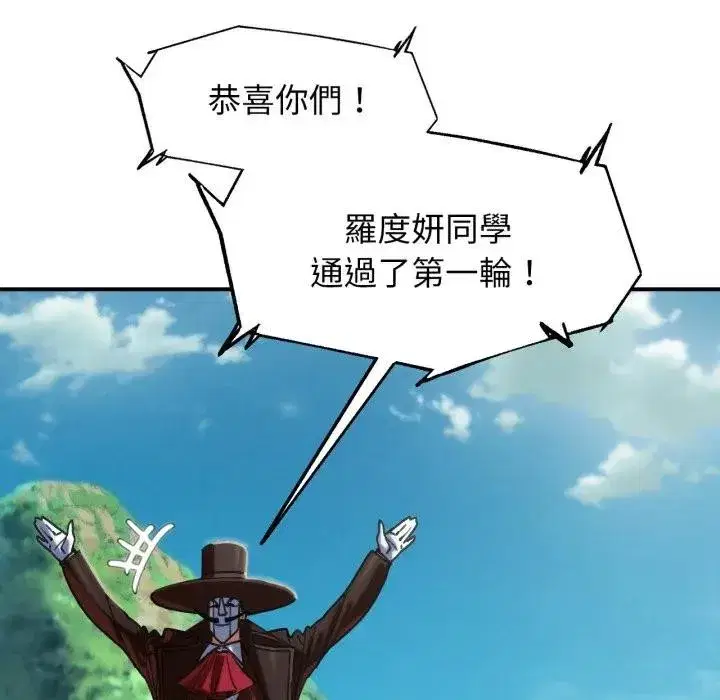 第219話