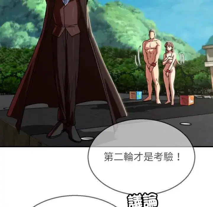 第219話