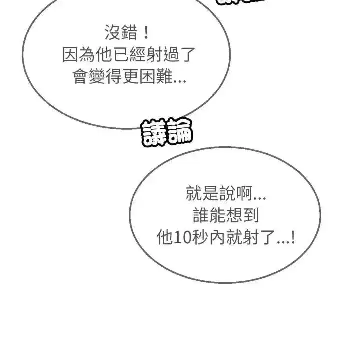 第219話
