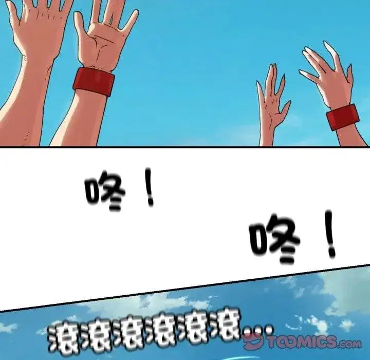 第219話