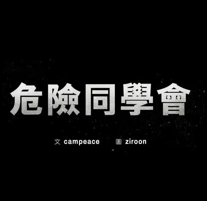 第219話