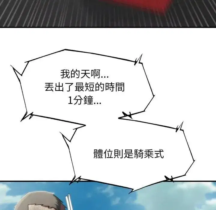 第219話