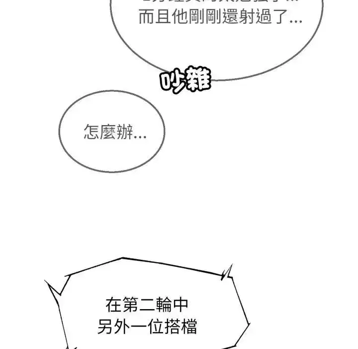 第219話