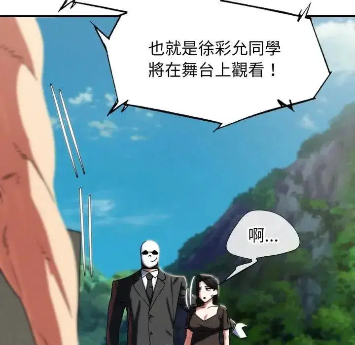 第219話