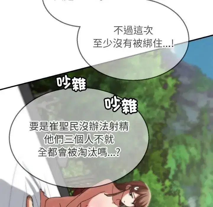 第219話