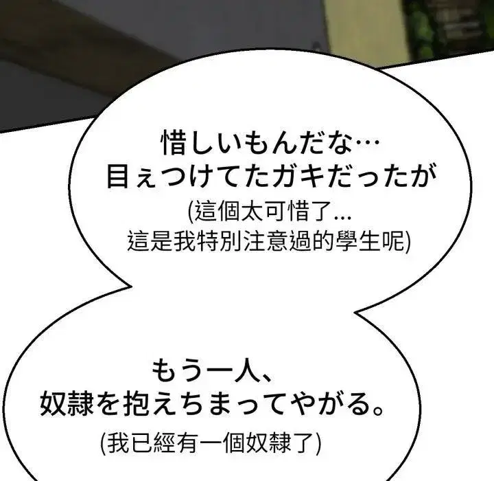 第219話