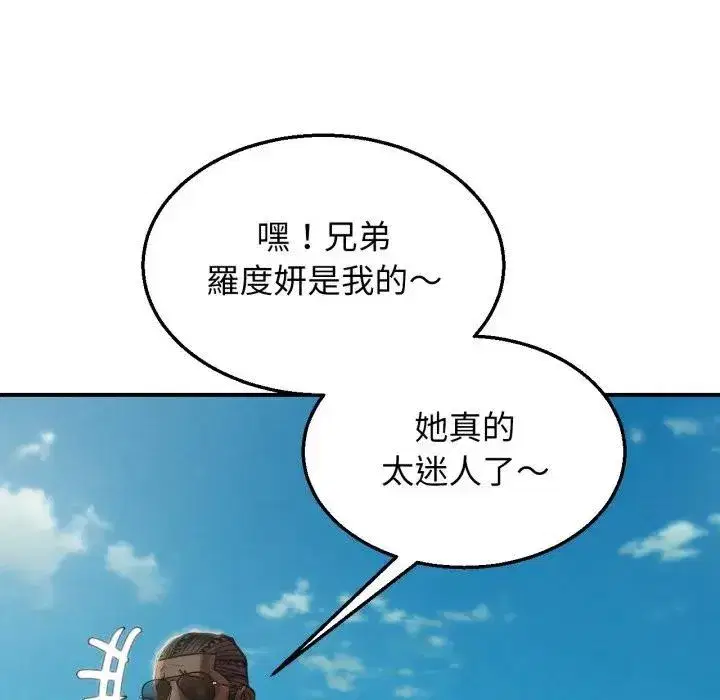 第219話