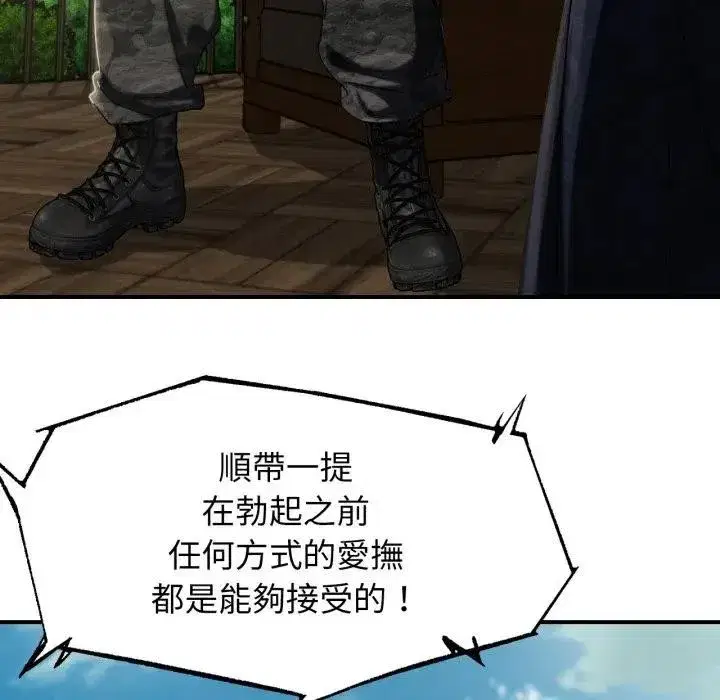 第219話