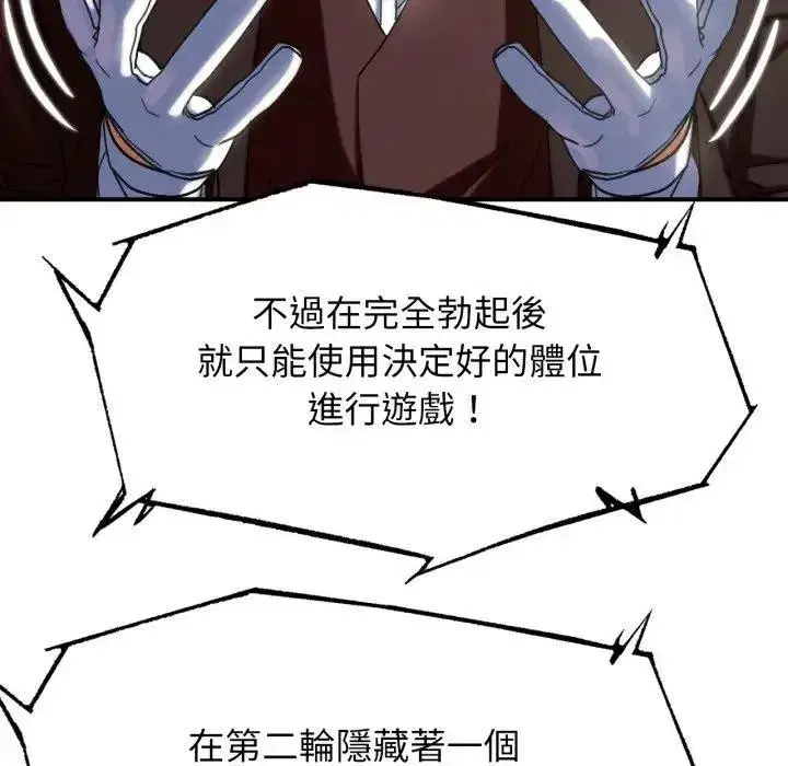 第219話