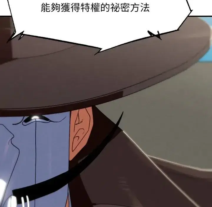 第219話